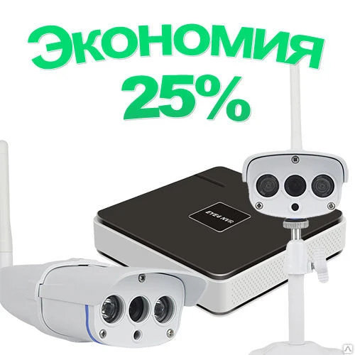 Фото Комплект системы видеонаблюдения Vstarcam NVR C16 KIT