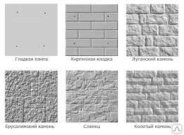 Фото Плита Полифасад на пенопласте М25, толщина 100 мм