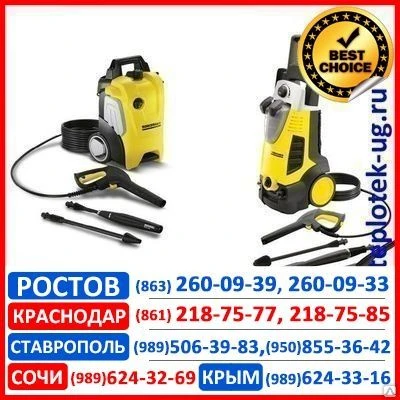 Фото Инженерная сантехника Karcher