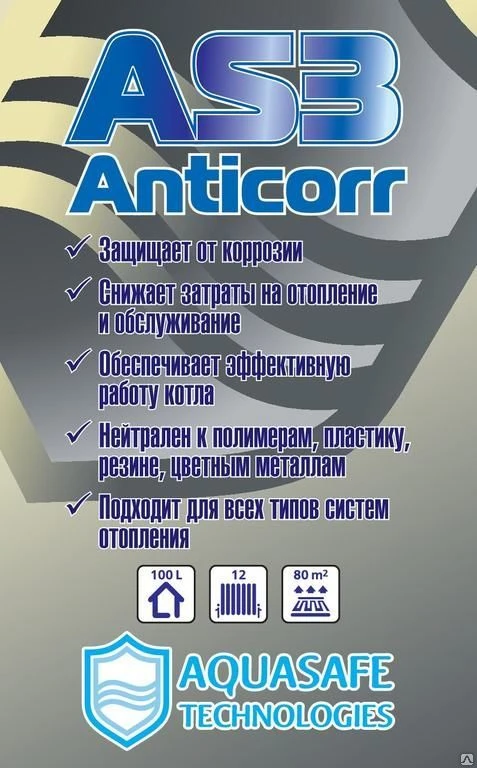 Фото Средство для удаления коррозии AST Anticorr AS3