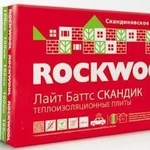 фото Минплита Rockwool (Роквул) Лайт Баттс Скандик Минплита