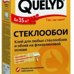 фото Клей обойный Quelyd Стеклообои (0,500 кг)/30