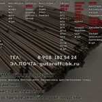 фото Продам молибден (лист, пруток, проволока) 2 700 р/кг!