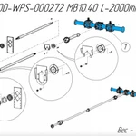 фото Редуктор POD-WPS-000272 MB10.40 L-2000mm (Новый) на навозоразбрасыватель Metal-Fach N-272