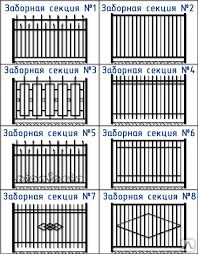 Фото Забор металлический секционный двустороннеокрашенный