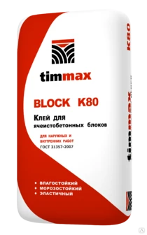 Фото Клей для блоков из газобетона пенобетона TimMax К80 20 кг 65 шт/пал. 522