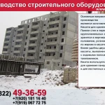 фото кассета для хранения панелей