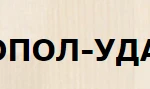 фото Устройство порогов