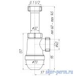 Фото №4 АНИ С0120 Сифон бутылочный 1-1/2*40 без выпуска