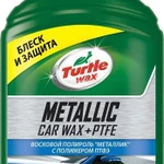 фото Восковой полироль Металлик 500мл, TURTLE WAX 53020