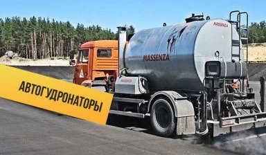 Фото Аренда автогудронатора от собственника СтройСпецТех