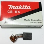 фото Щетка Makita А-64 (№608) (2 шт) 5*8*12