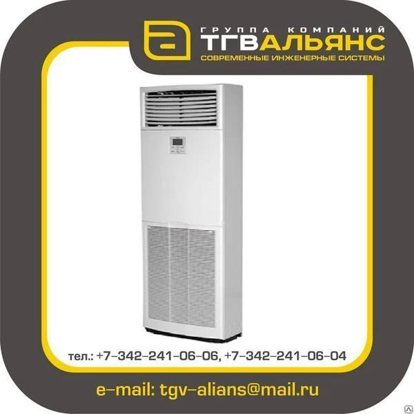 Фото Кондиционер колонный Daikin FVQ71C/RZQSG71L3V