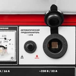 Фото №9 Генератор бензиновый Зубр ЗЭСБ-4500