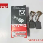 фото Щетка Makita CB-103A/105А (№606) (2 шт) 6*10*14