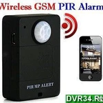 фото Сигнализация GSM 068 (Mini PIR Alarm)