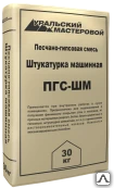 Фото Песчано-гипсовая смесь штукатурка машинная ПГС-ШМ 30кг Бипрок (ByProc)