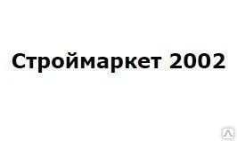 Фото Плита пенополистирольная экструзионная 1200х600х40 мм.&quot;ПЕНОПЛЭКС&quot;