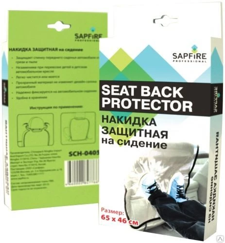 Фото SCH-0405 Накидка защитная на сидение Seat Back Protector SAPFIRE 65х46
в