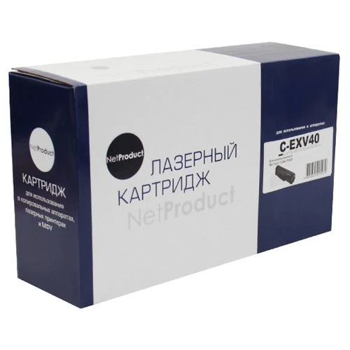 Фото Картридж Net Product N-C-EXV40