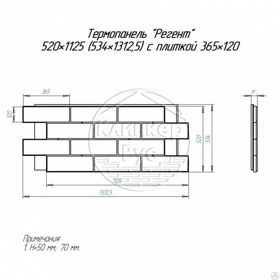Фото ФАСАДНАЯ ТЕРМОПАНЕЛЬ "РЕГЕНТ" 520*1125 (534*1312,5)