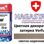 фото Цветная декоративная затирка Hagactapel Verfugen VS-655