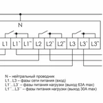 Фото №2 Реле контроля напряжения CP-723 (трехфазное; два режима работы - три однофазных реле или трехфазное реле напряжения; монтаж на DIN-рейке; 100…450 AC 3NO 3х63А) F&F EA04.009.015