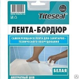 Фото Лента-бордюр Titeseal самоклеющаяся (22 мм, 3,35 м)