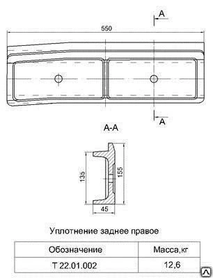 Фото Уплотнение зад. прав. Т 22.01.002