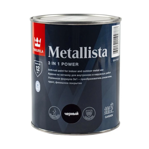 Фото Краска 3в1 Tikkurila Metallista по ржавчине, черная 0,8л