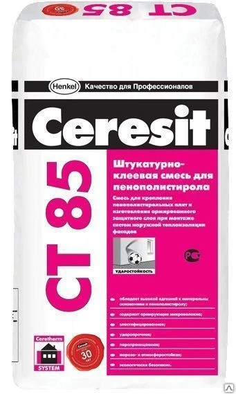 Фото Штукатурка Ceresit CT85 штукатурно-клеевая смесь, фасадная 25кг