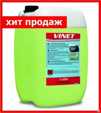 Фото Средство для химчистки салона Atas Vinet 10 кг