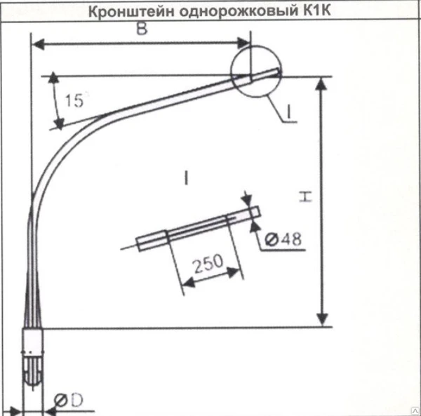 Фото Кронштейн однорожковый К1К 1-1-108 О48