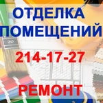 фото Высверливание в кафеле отверстий в до 50мм