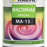 фото Краска МА-15 Желтая Лакра 0,9кг