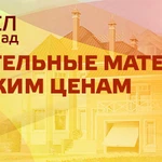 фото Эластичнная гидроизоляционная мастика Плитонит ГидроЭласт 4,5 кг