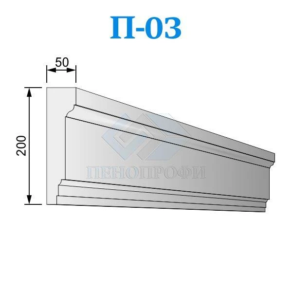 Фото Фасадные подоконники из пенопласта (пенополистирола) П-03 ПСБ-С-25Ф