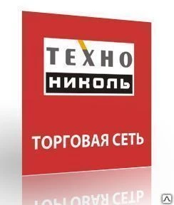 Фото ТЕХНОНИКОЛЬ Техноплекс Экструдированный пенополистирол Г4 1180х580х30мм