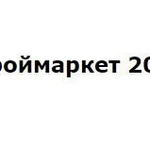 фото Уголок равнополочый 50х50х4 мм.