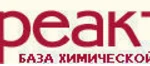 фото Железо хлорное техническое, уп. 0,1-45 кг