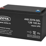 фото Аккумулятор для ИБП котла отопления Zota GEL 200-12