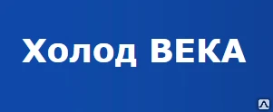 Фото Воздухоохладитель кубический KDI KDU-500 PEL низкотемпературный