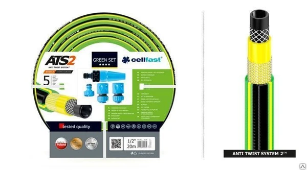 Фото Садовый шланг GREEN ATS2 (1/2, 25 м)