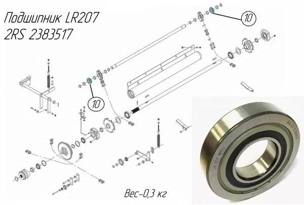 Фото Подшипник LR207 2RS 2383517 на пресс-подборщик Metal-Fach Z-587