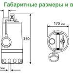 Фото №4 Погружной фекальный насос Zenit DG-Steel 75/2M