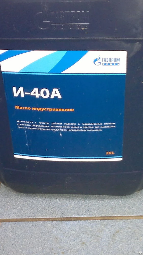 Фото Масло индустриальное И-40А 20л. (Газпромнефть)