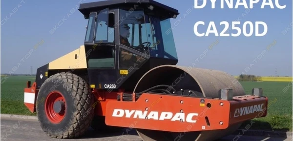 Фото Аренда дорожного катка Dynapac CA250D, Сочи