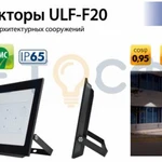 Фото №3 Прожектор ULF-F20-200W/4000K IP65 195-250В BLACK Прожектор светодиодный. Белый свет (4000K). Корпус черный. TM Uniel.