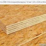 фото Плита OSB Kronospan  12 мм (1,25х2,50)