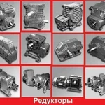 фото Мотор-редукторы